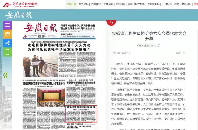 微信图片_20211025133645.jpg