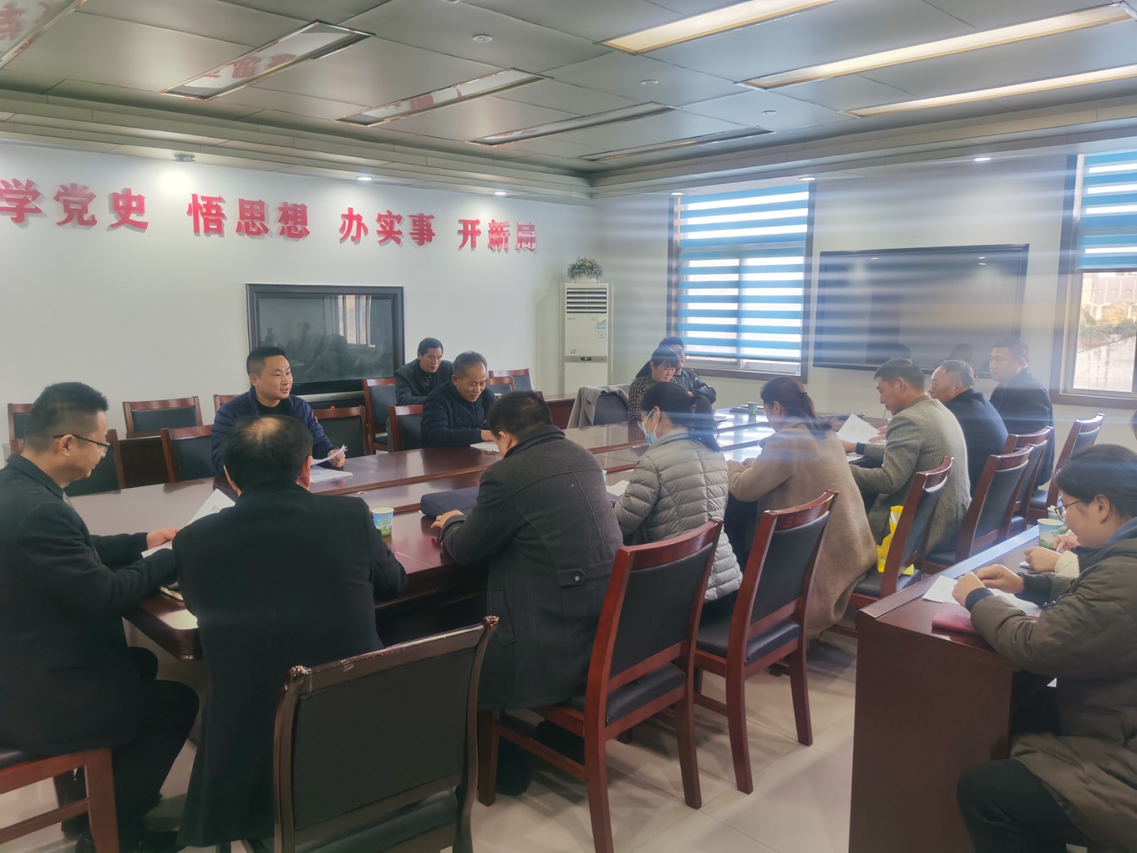 学习省计生协六代会精神.jpg