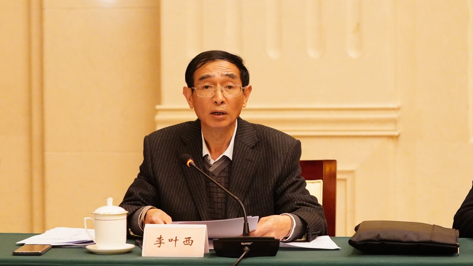 4.李会长通报改革情况.jpg