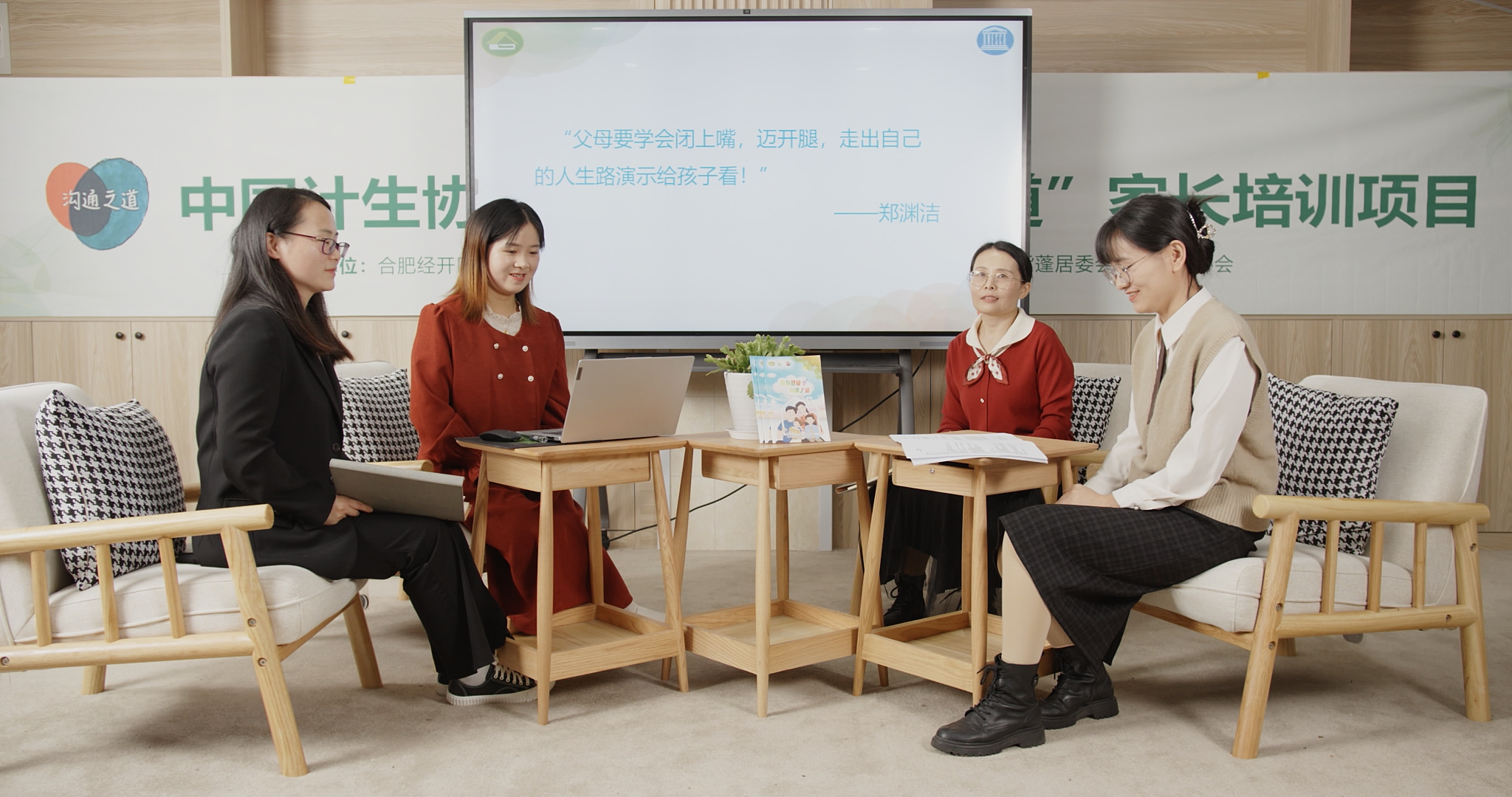 经开区青春健康3.png