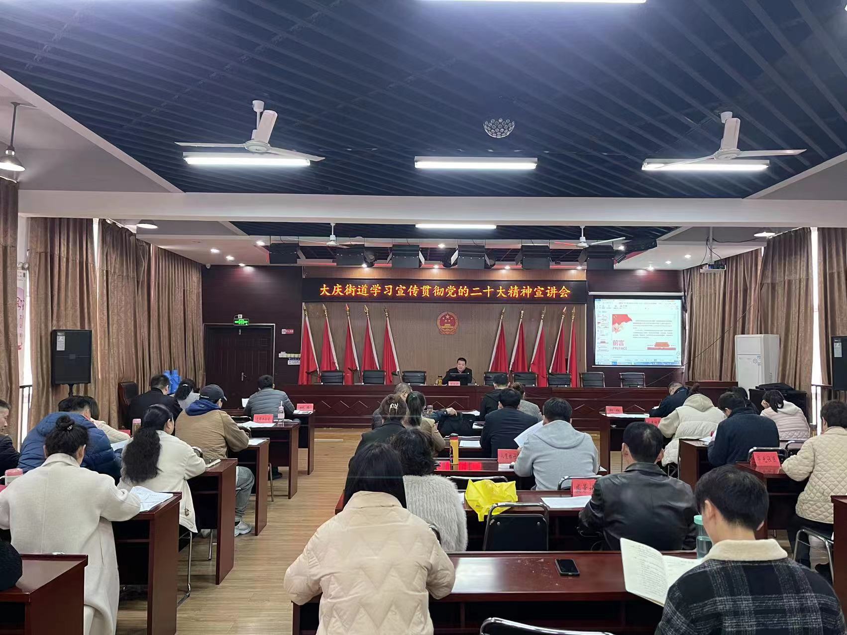 蚌埠市禹会区大庆街道计生协召开学习宣传贯彻党的二十大精神宣讲会.jpg