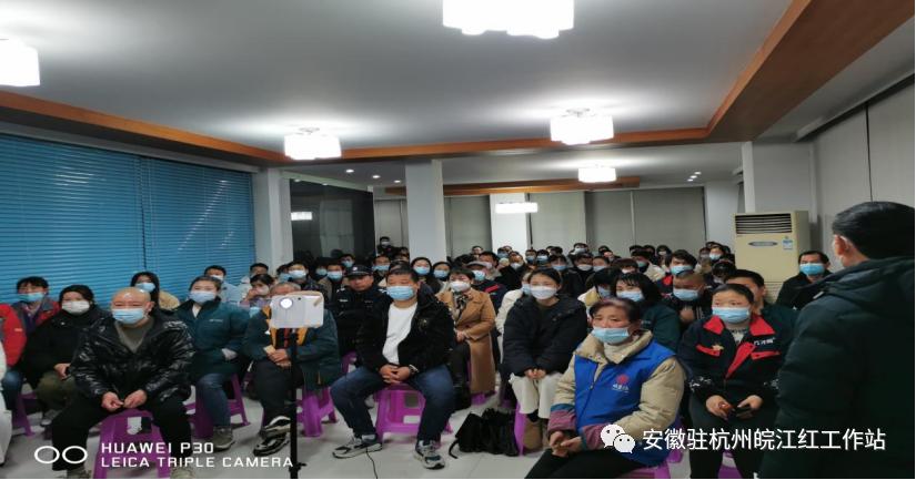 安徽省驻杭州市流动人口计生协联合会 开展“认识粉尘危害，预防尘肺病”职业健康专题知识讲座2.jpg