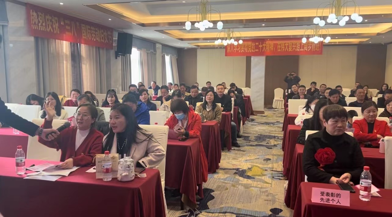 庐江县计生协赴宁波市召开庆祝“三八”国际劳动妇女节暨健康知识宣讲会议3.jpg