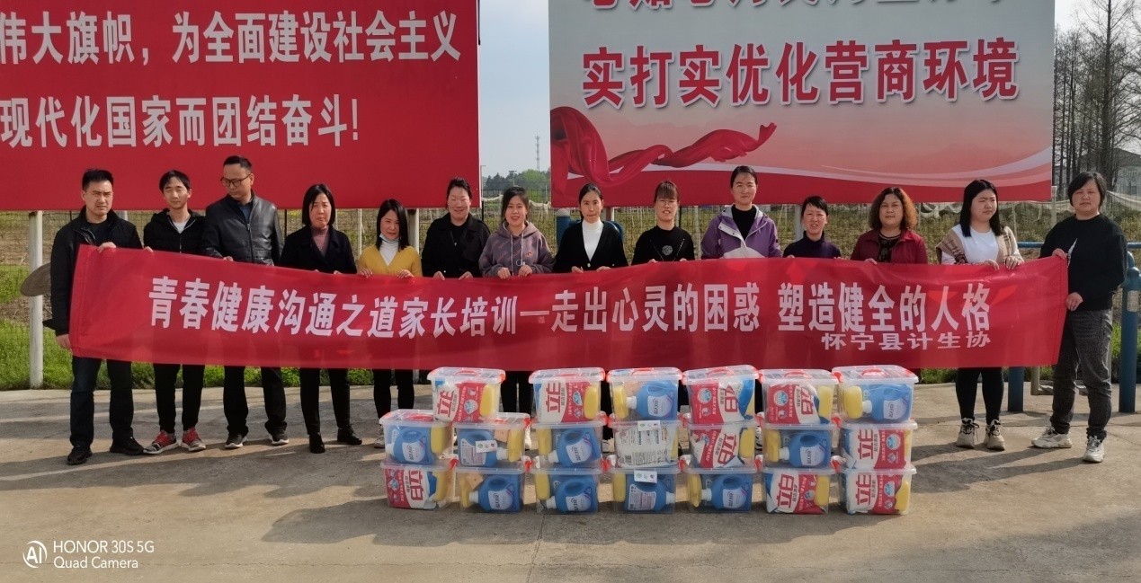 怀宁县计生协开展“心理咨询健康教育大讲堂”活动2.docx.jpg