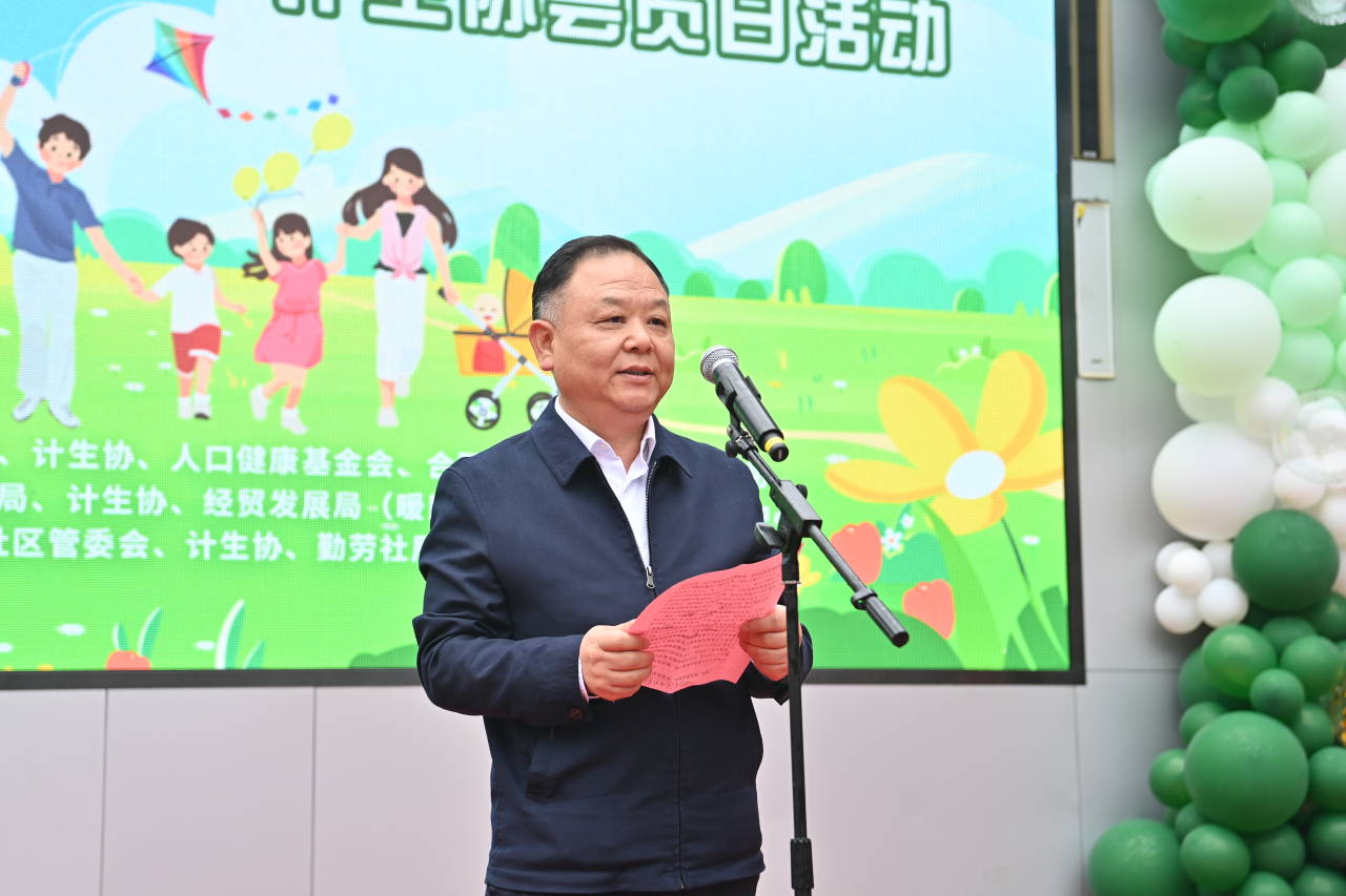崔主任活动2.jpg