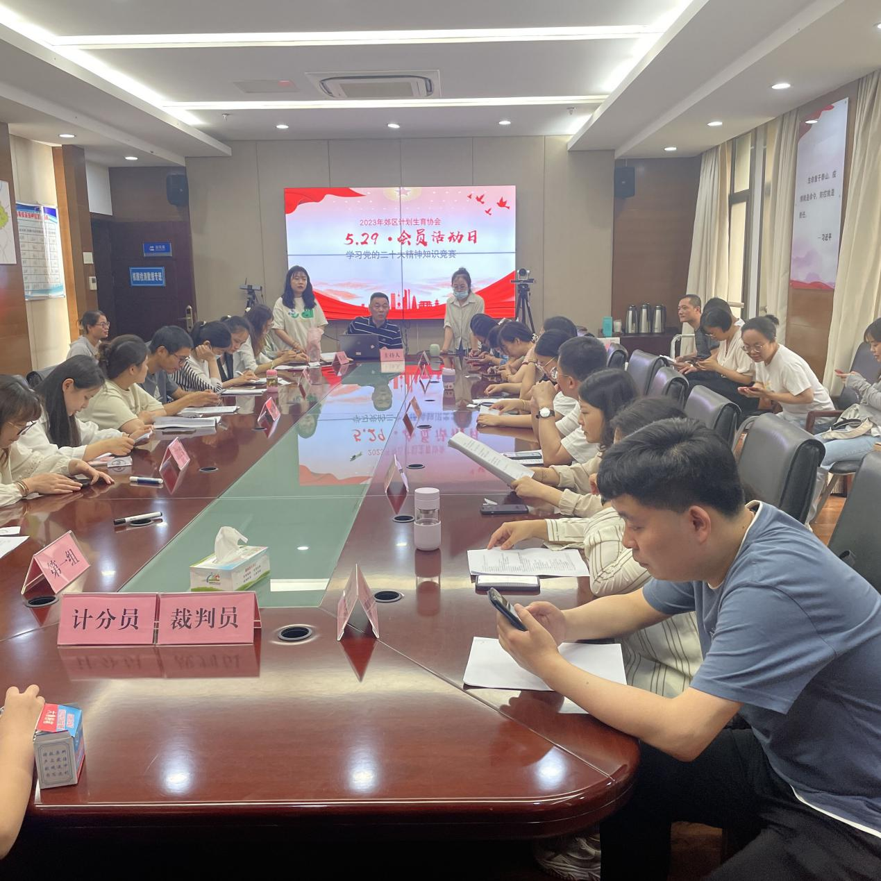 铜陵市郊区计生协开展学习党的二十大精神”知识竞赛活动.png