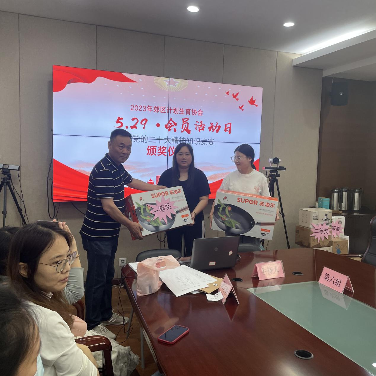 铜陵市郊区计生协开展学习党的二十大精神”知识竞赛活动2.png