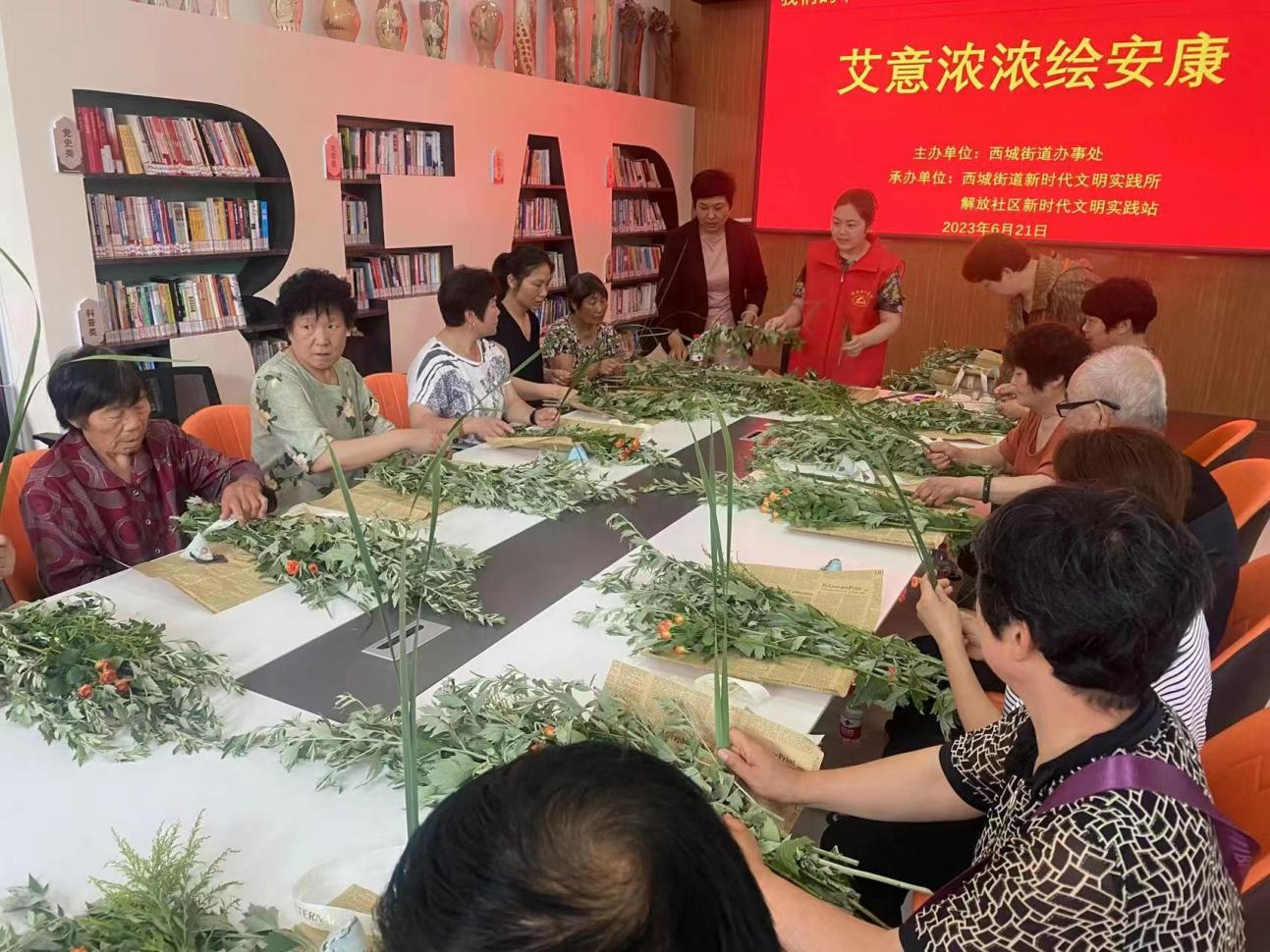 界首市暖心家园开展“包艾草 绘安康”端午节主题活动.png