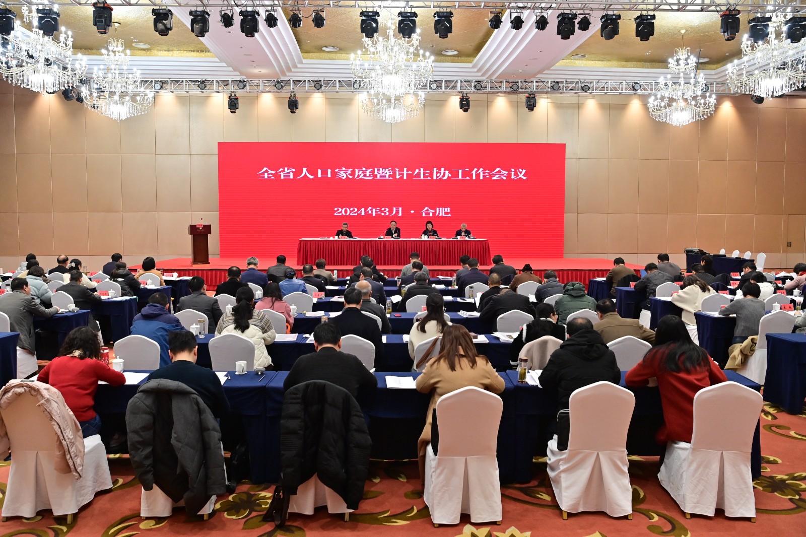 微信图片_20240311091247.jpg