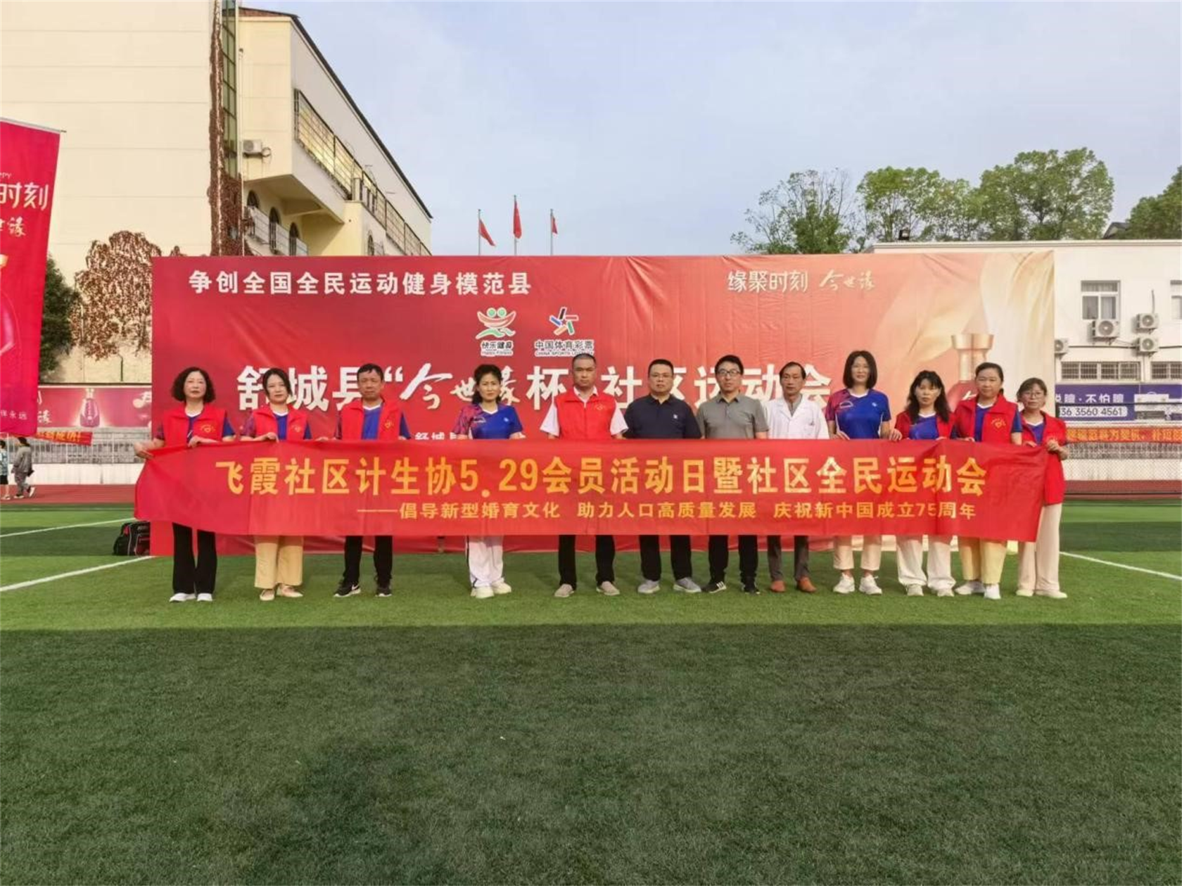 六安市舒城县.png