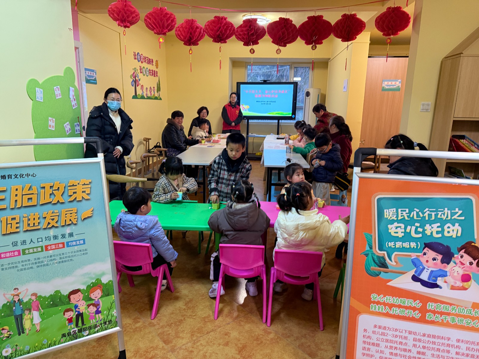 活动图片.JPG