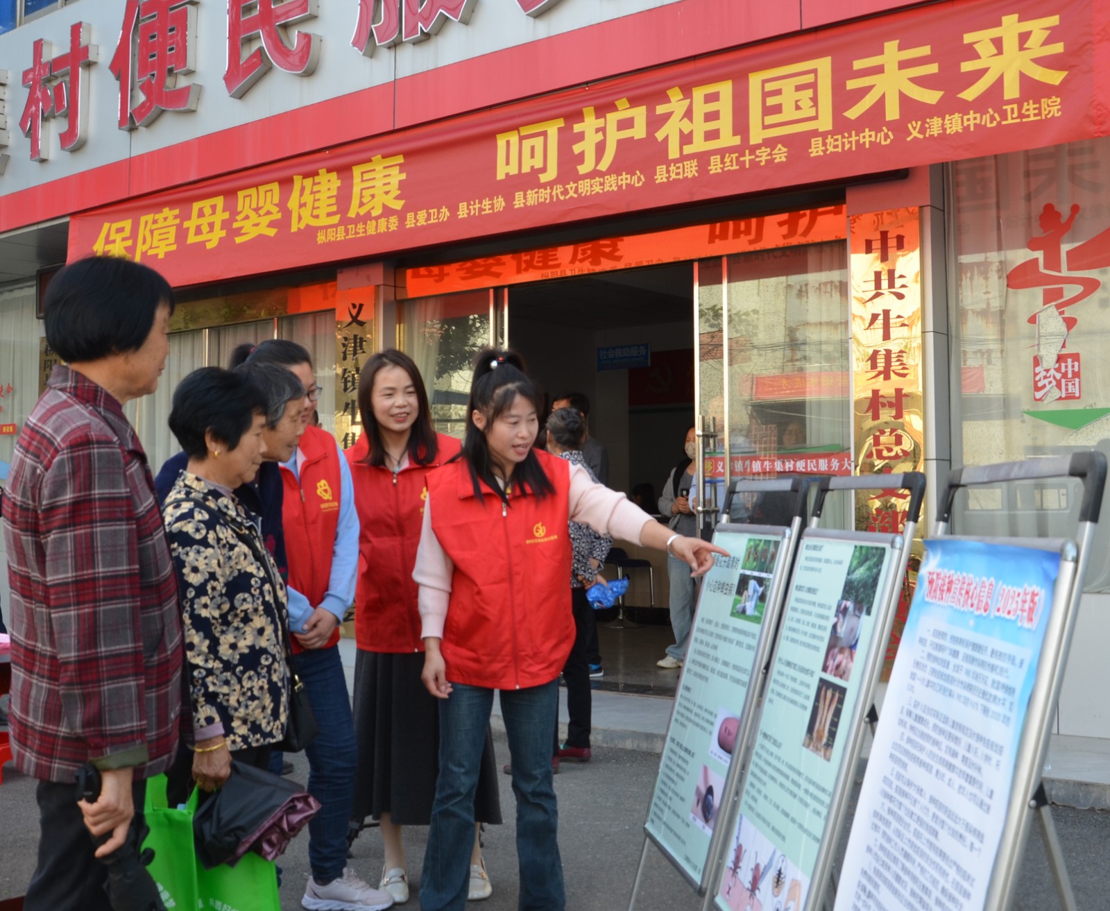 4月8日，枞阳县卫生健康委会同县计生协、县妇联、县爱卫办、县新时代文明实践中心、县红十字会组织县妇计中心、义津镇中心卫生院在义津镇牛集村举行以“保障母婴健康 呵护祖国未来”为主题的宣传服务活动。2.jpg
