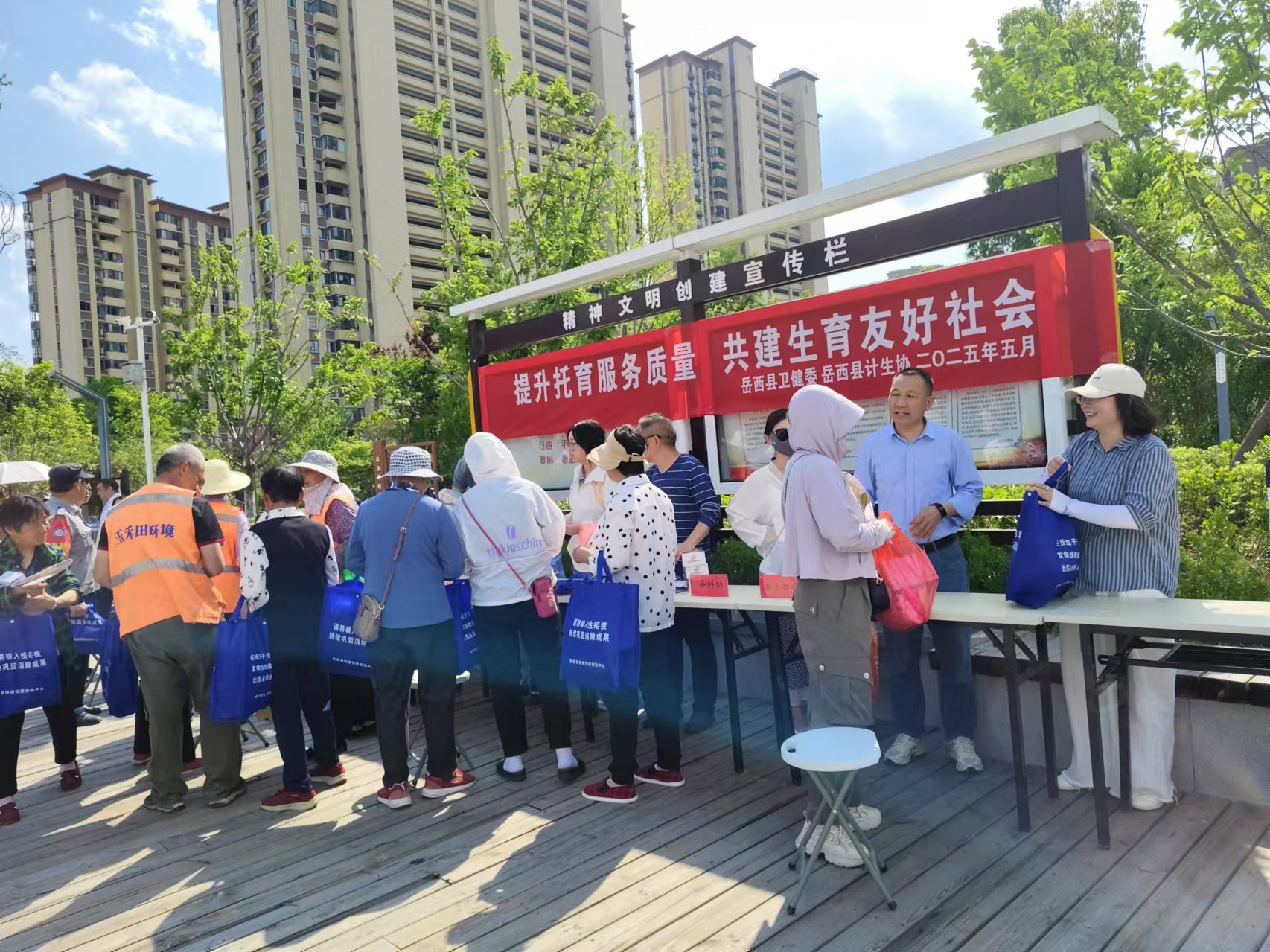 微信图片_20250519090737 (1).jpg