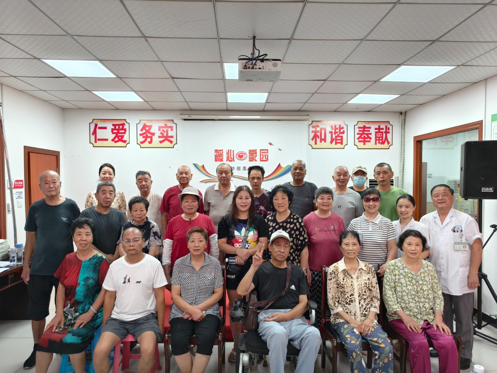 微信图片_20250822163708（镜湖区计生协暖心家园活动影像）.jpg