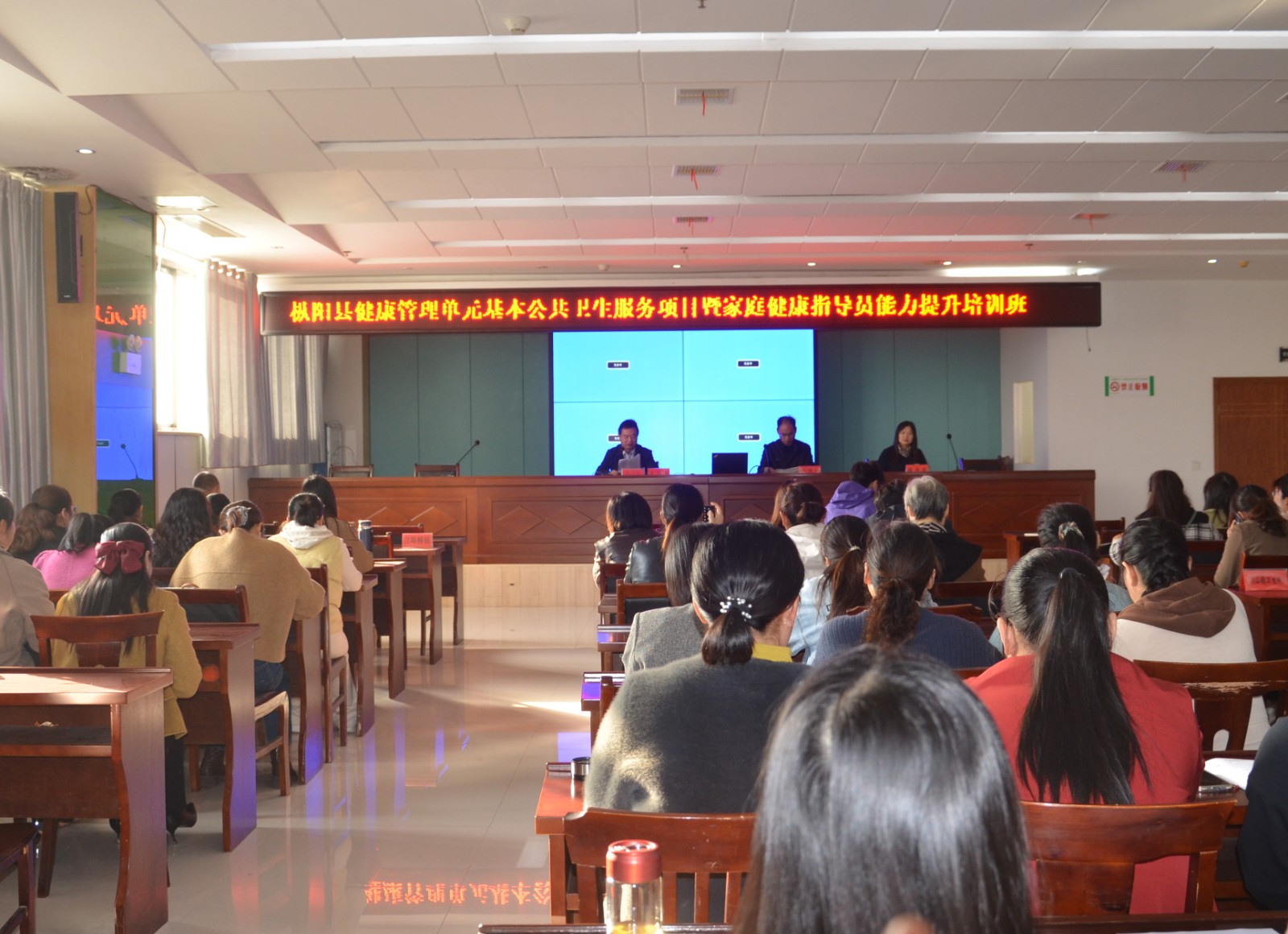 连日来,枞阳县卫生健康委、县计生协组织县疾控中心、县妇计中心、县卫校在县妇计中心举办健康管理单元基本公共卫生服务项目暨家庭健康指导员能力提升培训班。.jpg 连日来,枞阳县卫生健康委、县计生协组织县疾控中心、县妇计中心、县卫校在县妇计中心举办健康管理单元基本公共卫生服务项目暨家庭健康指导员能力提升培训班。.jpg