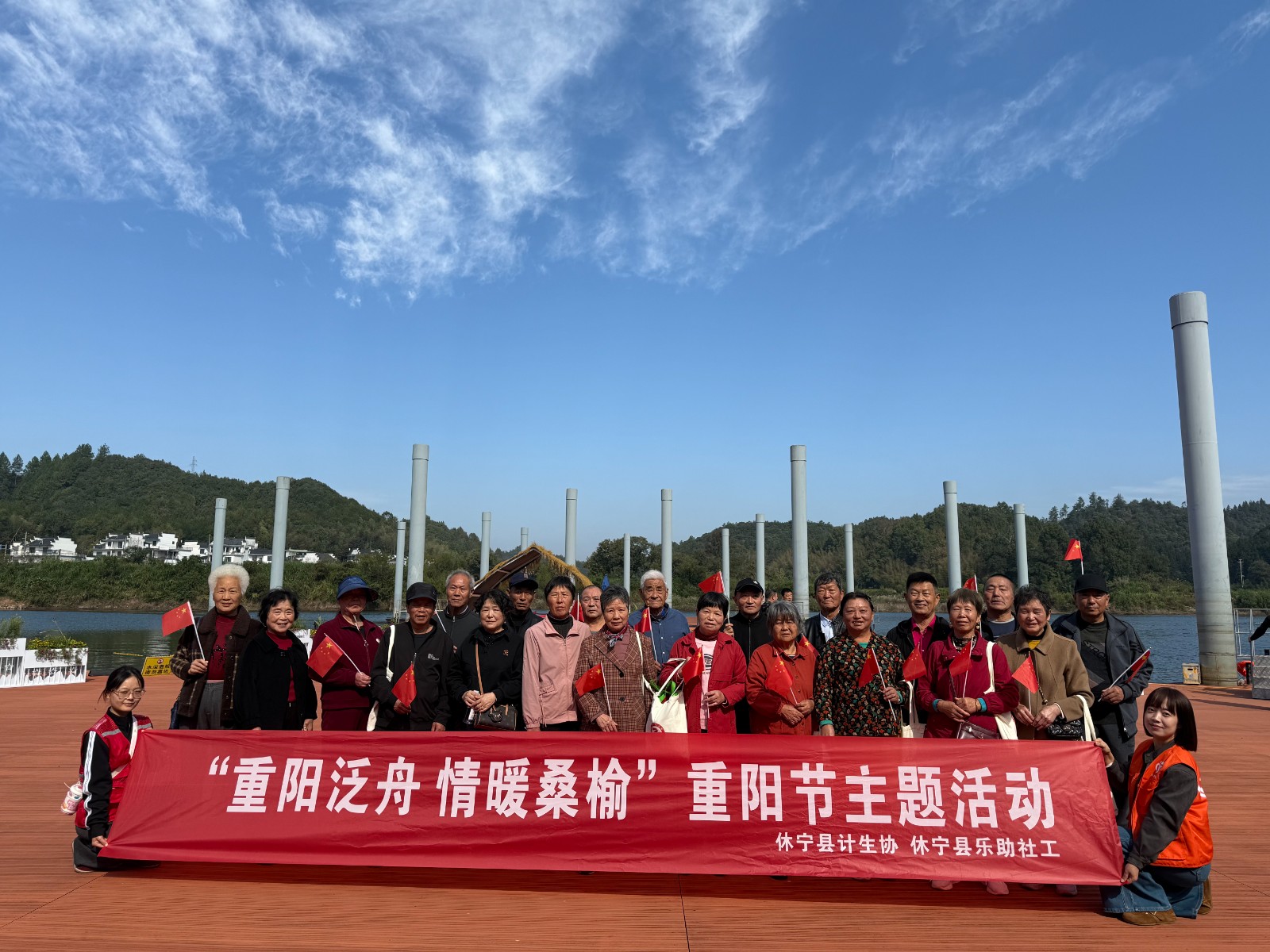 重阳节3.jpg 重阳节3.jpg