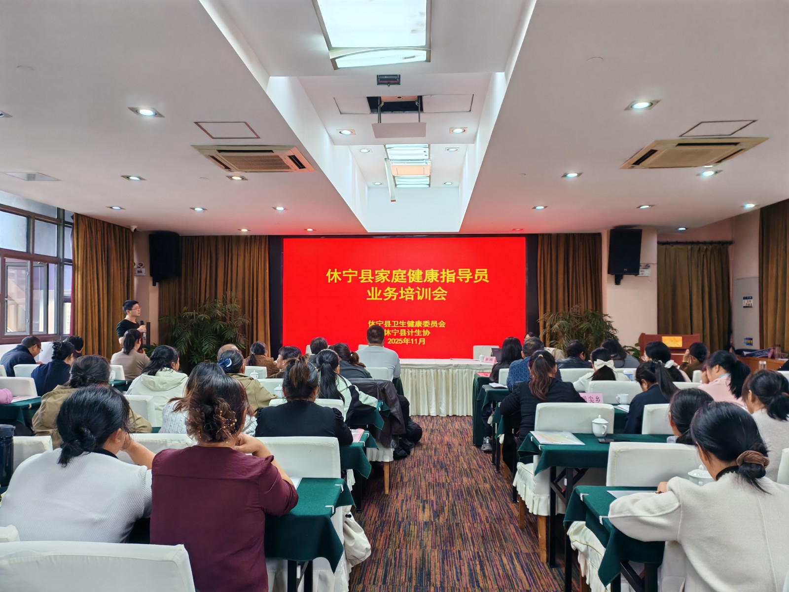 健康指导员.jpg 健康指导员.jpg