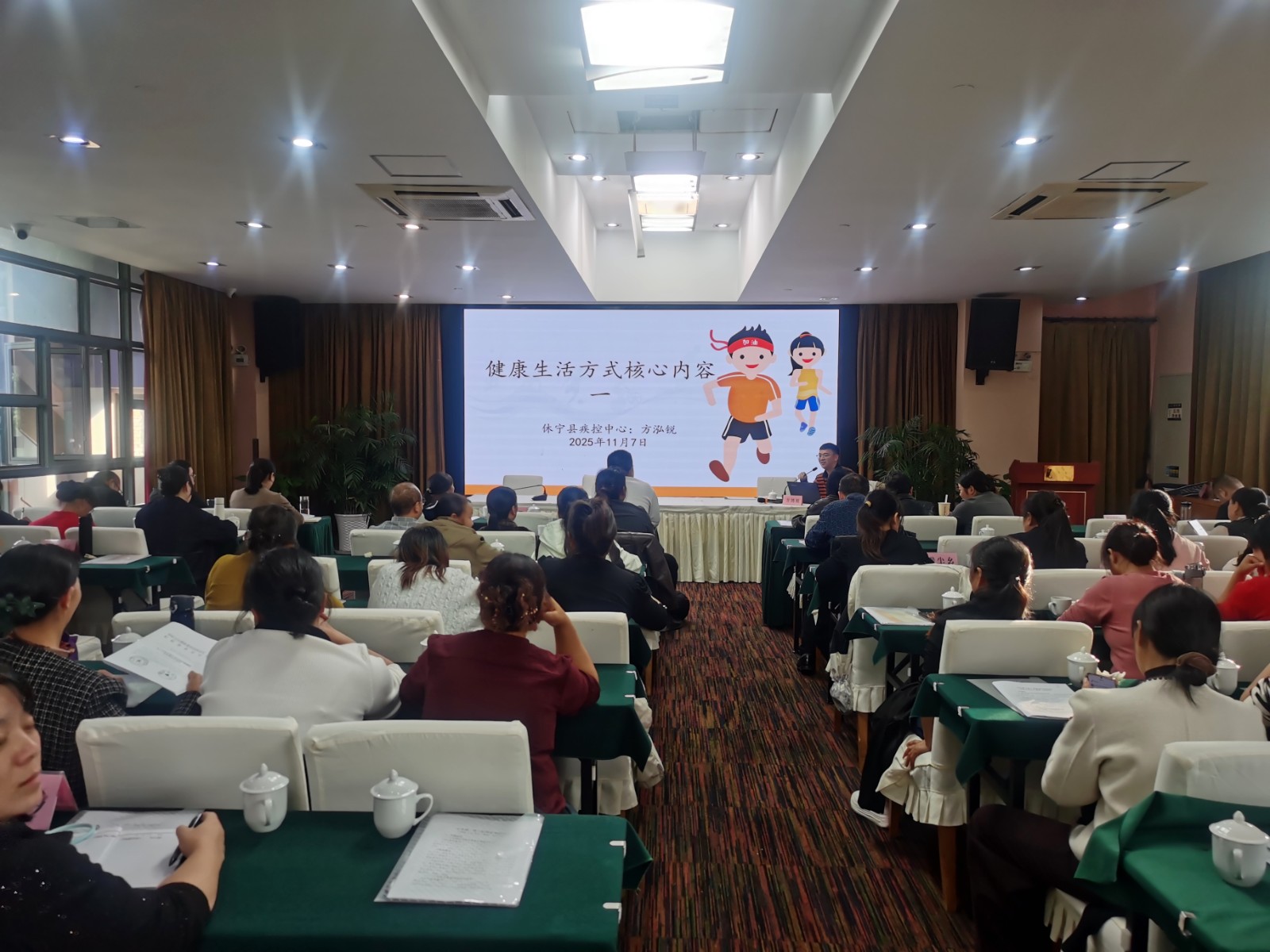 健康生活方式.jpg 健康生活方式.jpg